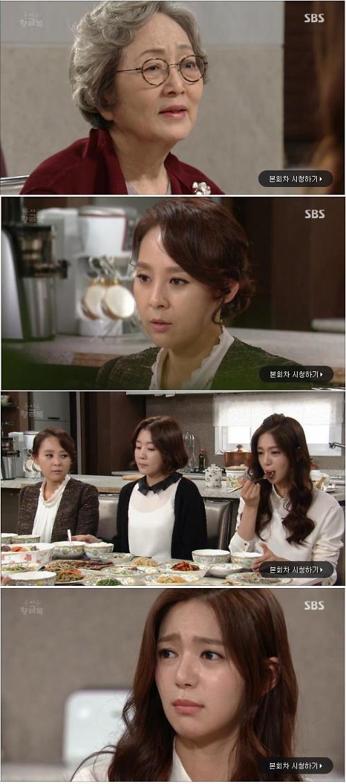 [돌아온 황금복]김영옥,전미선·신다은에“예령이 내보낼까?금복이만 들어온다면야”
