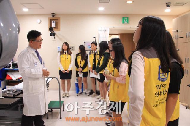 가톨릭대학교 의정부성모병원 지역 고등학생 진로 체험 견학 열어