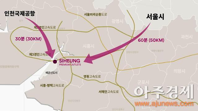 신세계사이먼, 시흥 프리미엄 아울렛 조성 공사 개시…2017년 상반기 완공 목표