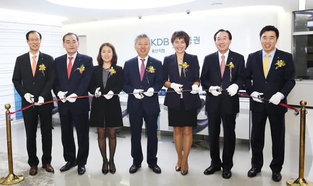 대우증권 용산지점, LS용산타워로 이전