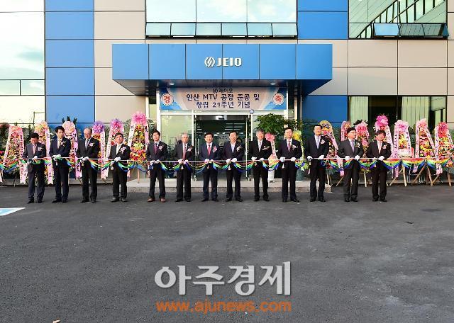 안산시 투자유치 기업, ㈜제이오 안산 신공장 준공