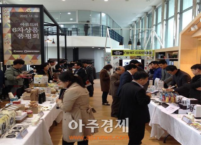 충남창조경제혁신센터,  신규기업 발굴을 위한 유통품평회 개최