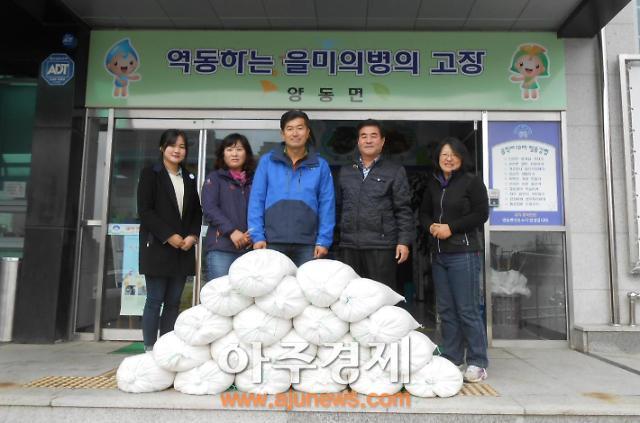 양평 대산축산농장, 이웃돕기 쌀 양동면에 기탁