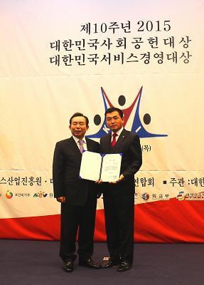 한중마케팅협회 신운철 이사장, 대한민국사회공헌대상 수상