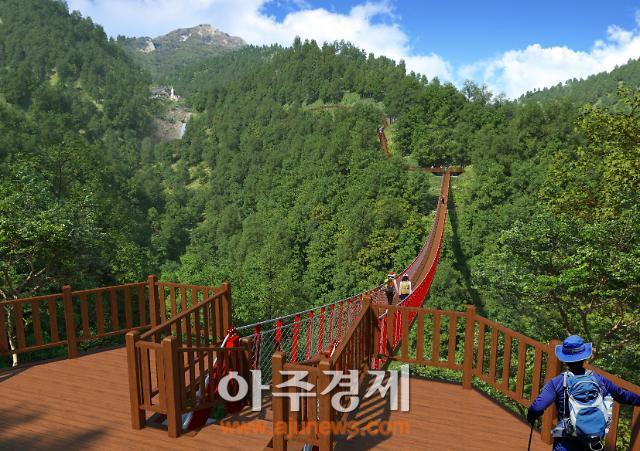 파주 감악산 운계출렁다리 및 조망데크 설치공사  설계공모 당선작 선정
