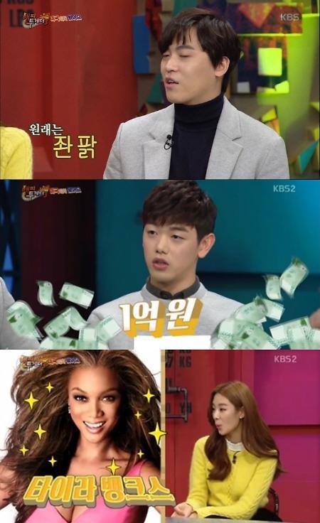 [간밤의 TV] ‘해투3’ 에릭남·존박·스테파니 리, 물 건너온 매력남녀의 입담
