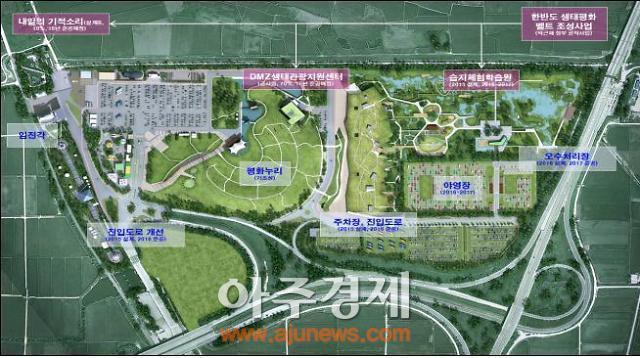 경기도 임진각·평화누리 관광지 확대개발 눈앞