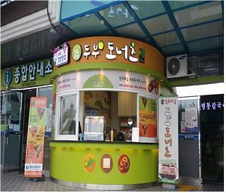 부산방향 옥산휴게소, 청년창업매장 인기
