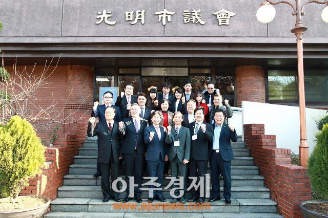 광명시의회 대만 앵가시 청년상회 방문단 접견
