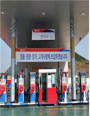 순천방향 함안주유소 값싼 정품 유류 보장