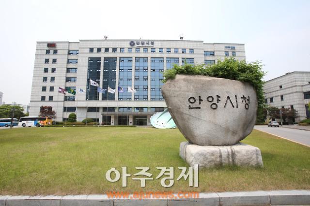 안양시 박달동 소재 도축장 협신식품 이전