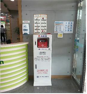 목포방향 보성녹차휴게소, 자동심장제세동기 설치