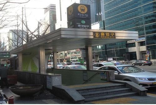 최장 환승 시간 걸어서 5분  홍대입구역