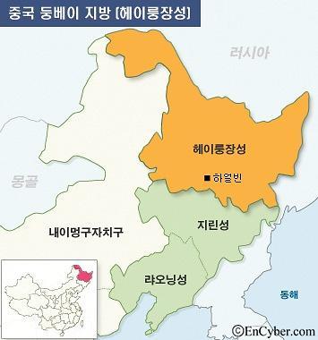 러시아와 협력 강화 중국 16번째 국가급 신구 하얼빈신구 승인