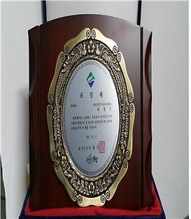 보성녹차휴게소, 자원봉사 공로 보성군수 표창