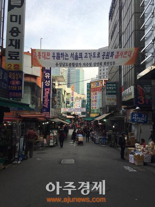 서울역 고가 폐쇄 2주...남대문 시장 지금은?