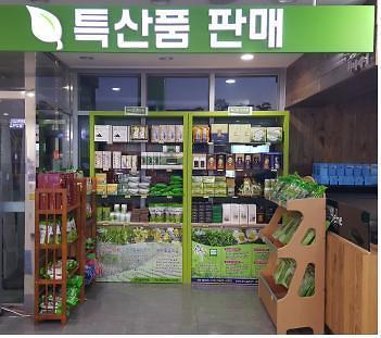 보성녹차휴게소, 지역 특산 녹차 상품 선봬