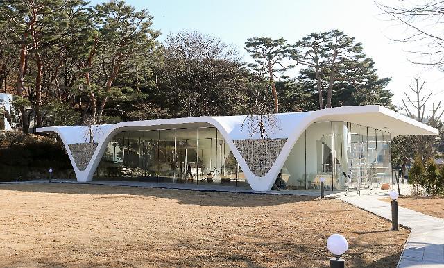 경기도, 도지사 공관→도민 공유 ‘굿모닝하우스’로 개조