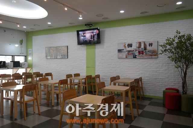 광주시 청소년 힐링공간 휴카페 오픈
