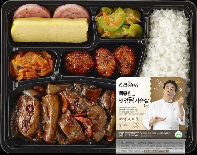CU(씨유), 백종원 맛있닭가슴살 도시락 출시