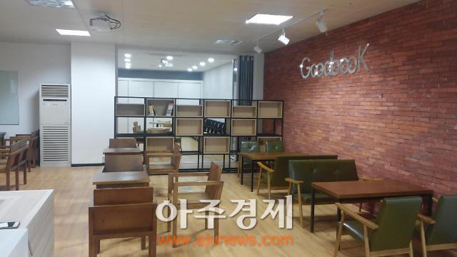 파주시 청소년 북카페 ‘GoodBook’ 시범운영
