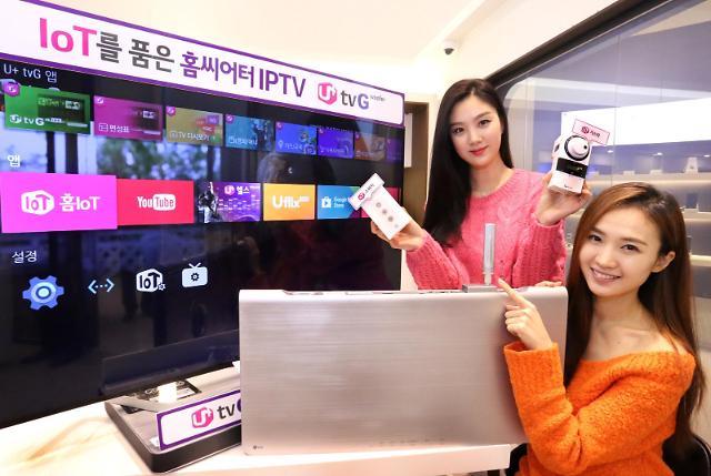 LG유플러스, U+tv Gwoofer 신모델 선보여