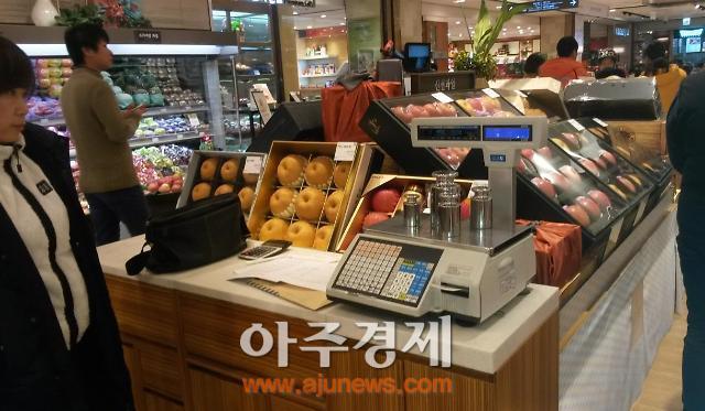 안산시 단원구 설 연휴 대비 저울류 특별점검