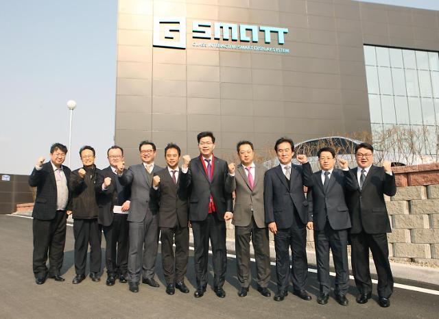 공재광 평택시장, 지스마트(주) 방문..기업애로 청취