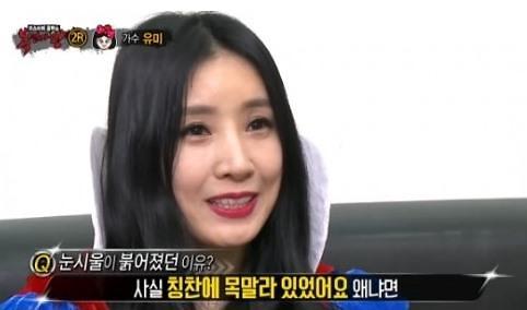 복면가왕 백설공주 유미 칭찬에 목 말랐다…세월 지날수록 듣기 어려워
