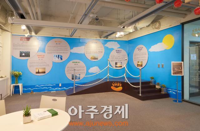 [아주동영상] 도전정신의 상징 벤처, 문화 확산에 앞장설 ‘VARK(브이아크)’