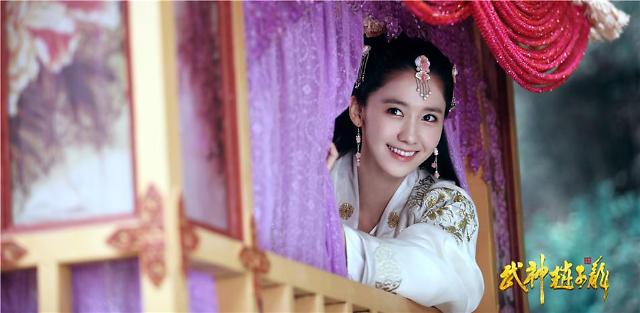 소녀시대 윤아, 첫 중국 드라마 ‘무신조자룡’으로 ‘대륙의 여신’ 등극