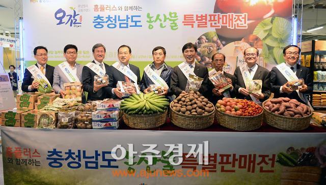 충남도 ‘유통혁신 완성단계’ 3농혁신 성과 가시화