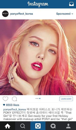 스타트업, 인스타그램 광고로 글로벌 시장 정조준