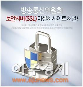 (주)인터넷나야나, 창립기념일 맞아 풀 매니지드 호스팅 상품 출시