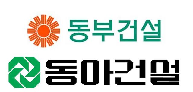 중견 건설사 M&A 본입찰 속속 마감…새 주인 찾을 수 있을까?