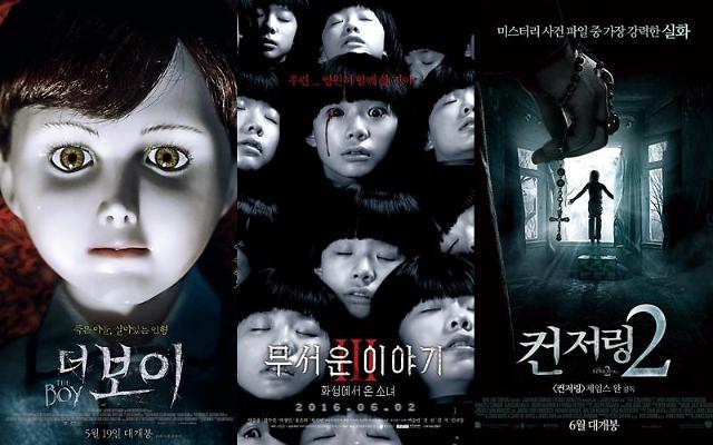 ‘무서운 이야기3’ ‘컨저링2’ ‘더 보이’ 여름의 시작 알리다