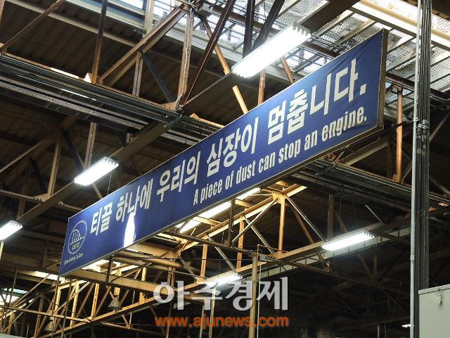 [르포] 창립 40주년 맞은 현대위아 품질이 생명