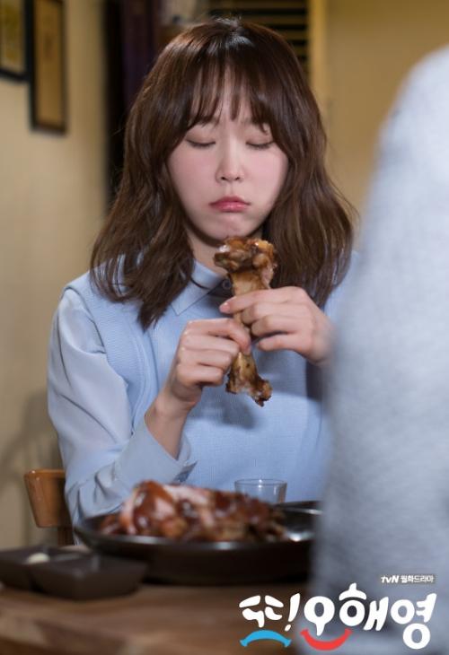 또 오해영 서현진, 눈 감고도 족발 뜯기 달인? 다리느은 해영이꾸야~