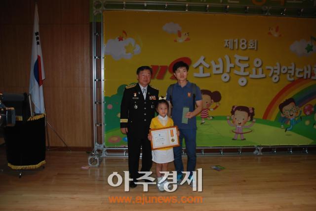 군포소방서 나무오리어린이집 119소방동요대회 금상 수상