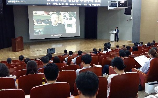 세종시, 중증장애인 생산품 구매교육