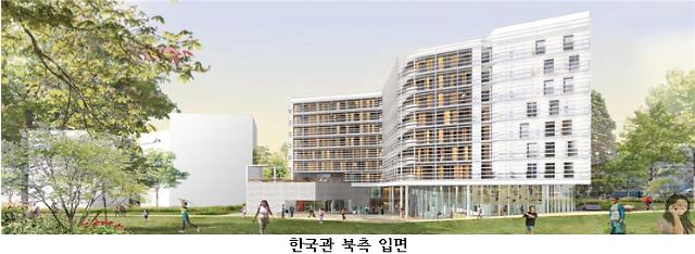 프랑스 파리 국제대학촌 한국관 건립 착공 기념식 개최