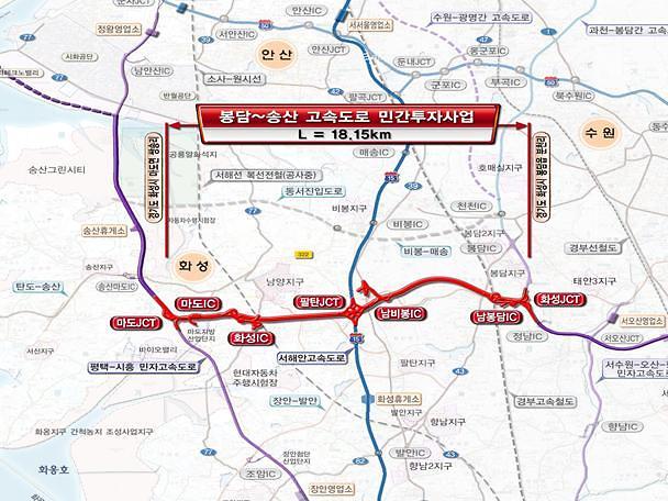 수도권 제2외곽 순환도로 봉담∼송산 구간 연내 착공한다