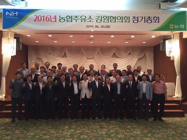 농협강원지역본부, 주유소사업 확대와 강원 쌀 홍보·판매촉진 논의