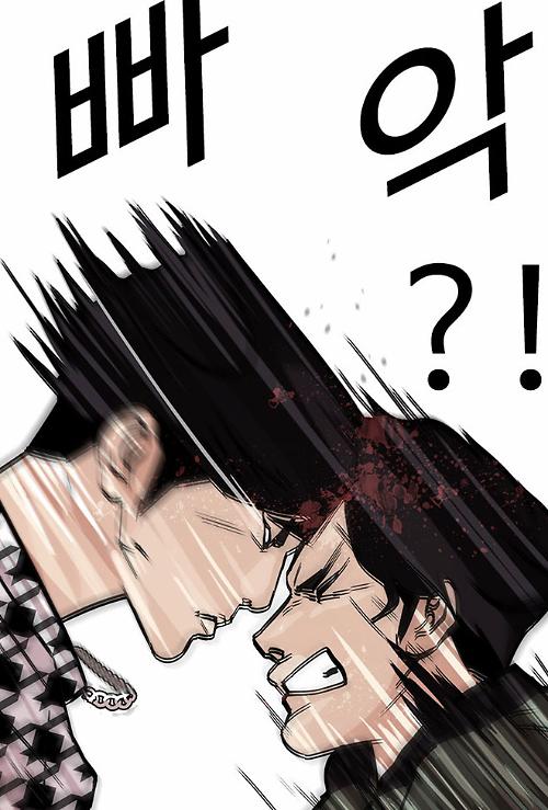 네이버 웹툰 박태준 작가 외모지상주의 84화,불법또또 관리자 김기명 등장