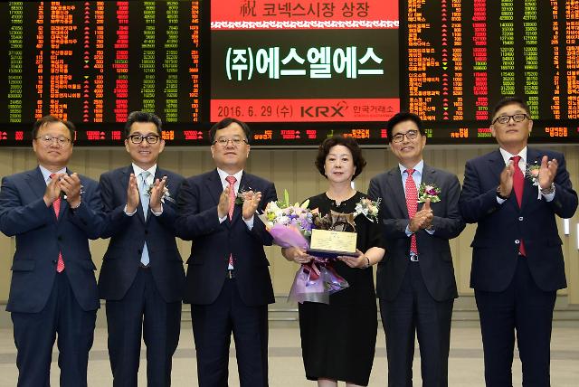 거래소, 에스엘에스 코넥스시장 신규상장기념식 개최
