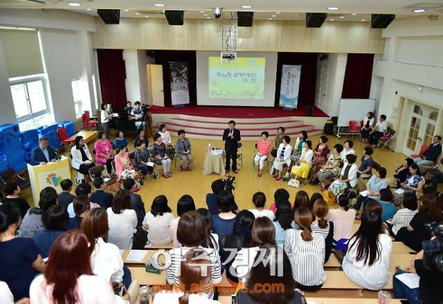 안산시, 유치원 관계자와 대화 나눠