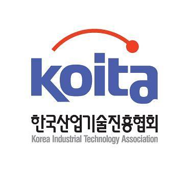 산업기술진흥협회, ‘제23회 KOITA 기술경영인 하계포럼’ 개최