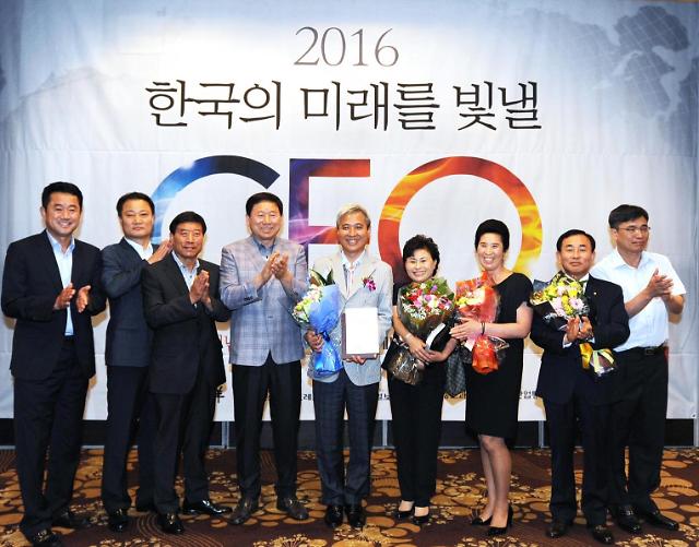 곽상욱 오산시장, 한국의 미래를 빛낼 CEO 리더십 경영 대상 수상