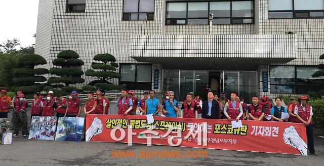 [AJU TV] 광양제철소 내 혁성실업…발암물질 뿜어내며 불법 도장작업 논란