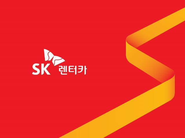 SK렌터카, 뉴 비주얼 아이덴티티 공개…‘스마트 웨이’의미 담아